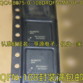 Chip QCA8075-OVV -0VV QCA-8075-0-108DRQFN-MT-01-0QFN-108