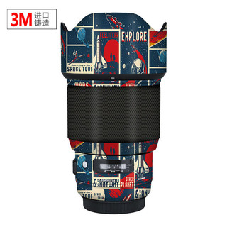 Thích hợp cho nhãn dán ống kính Canon Sigma 85mmF1.4, màng bảo vệ toàn diện ống kính, phong cách hoạt hình