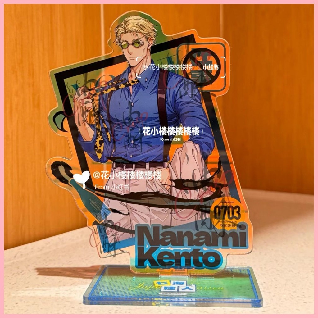 Quà tặng đứng Jujutsu Kaisen Geto Suguru Satoru Gojo Zenin Maki Anime Hàng hóa Đánh vần Nanami Kento Laser Acrylic Đứng Trang trí máy tính để bàn cho bạn bè Bạn gái