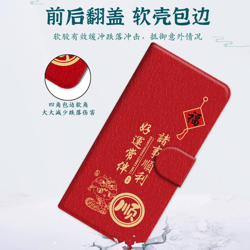 Ốp điện thoại lễ hội năm mới Thích hợp cho Apple iPhone 15 Plus 14 16 Pro Max i15 Vỏ bảo vệ màu đỏ rắn