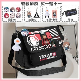 Túi Đeo Vai Arknights Arknights Grani Claire Morgan Meteor Ngày Mai Cùng Phong Cách Ark Hàng Hóa Túi Đi Học Hai Chiều Nam Học Sinh Đeo Ngang Vai Di Động Học Phí Hai Chiều