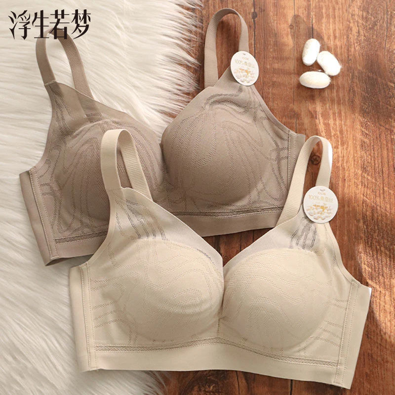 Dâu tằm Lụa Liền Mạch Quần Lót Nữ Vú Nhỏ Tập Hợp Ngực Mỏng Chống Chảy xệ Không Vòng Thép Áo Ngực