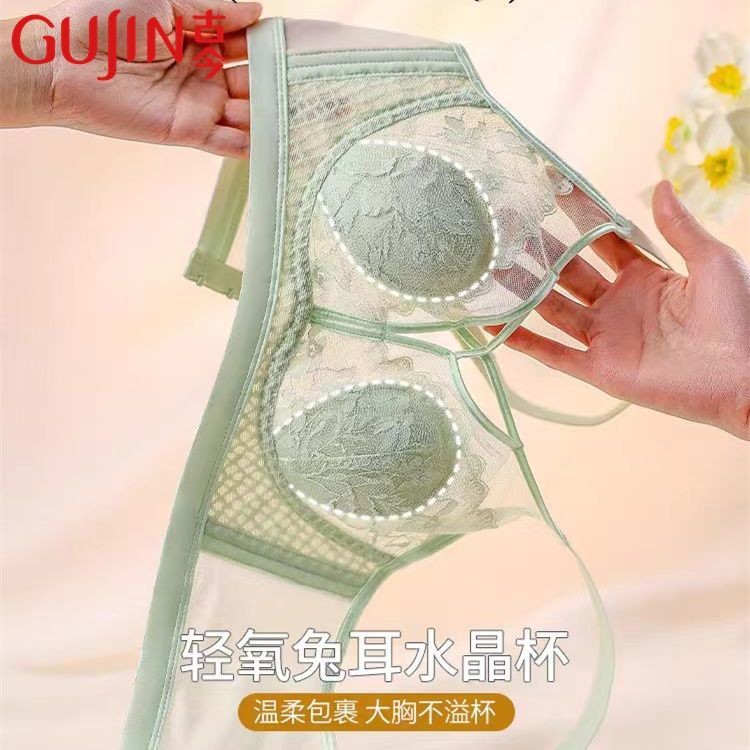 Mùa Hè Lớn Ngực Nhìn Nhỏ Nhẹ Thoáng Khí Quần Lót Nữ Tập Hợp Hỗ Trợ Hàng Đầu Ngăn Ngừa Chảy xệ Ren Gợi Cảm Áo Ngực Đẹp