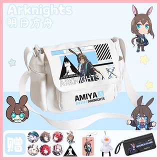 Túi Đeo Vai Arknights Arknights Grani Claire Morgan Meteor Ngày Mai Cùng Phong Cách Ark Hàng Hóa Túi Đi Học Hai Chiều Nam Học Sinh Đeo Ngang Vai Di Động Học Phí Hai Chiều