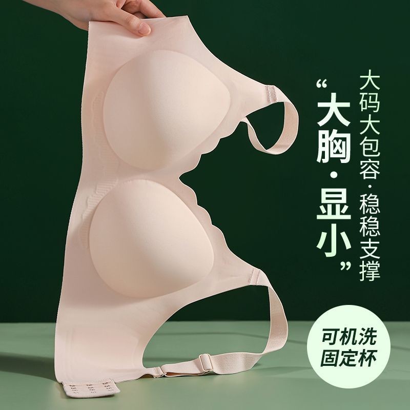 Kích Thước Lớn Liền Mạch Thoáng Khí Quần Lót Nữ Ngực Lớn Nhìn Nhỏ Trên Hỗ Trợ Ngực Chống Chảy xệ Lưng Đẹp