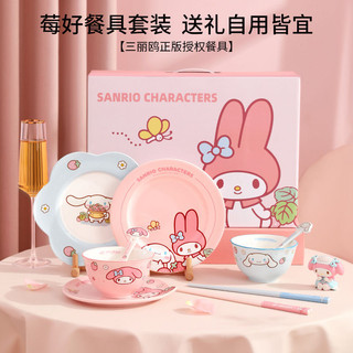 Sanrio Melody Bộ Đồ Ăn Đĩa Thìa Đũa Bộ Gốm Hộ Gia Đình Gửi Bé Gái Sinh Nhật Cưới Quà Tặng Hộp Quà Tặng