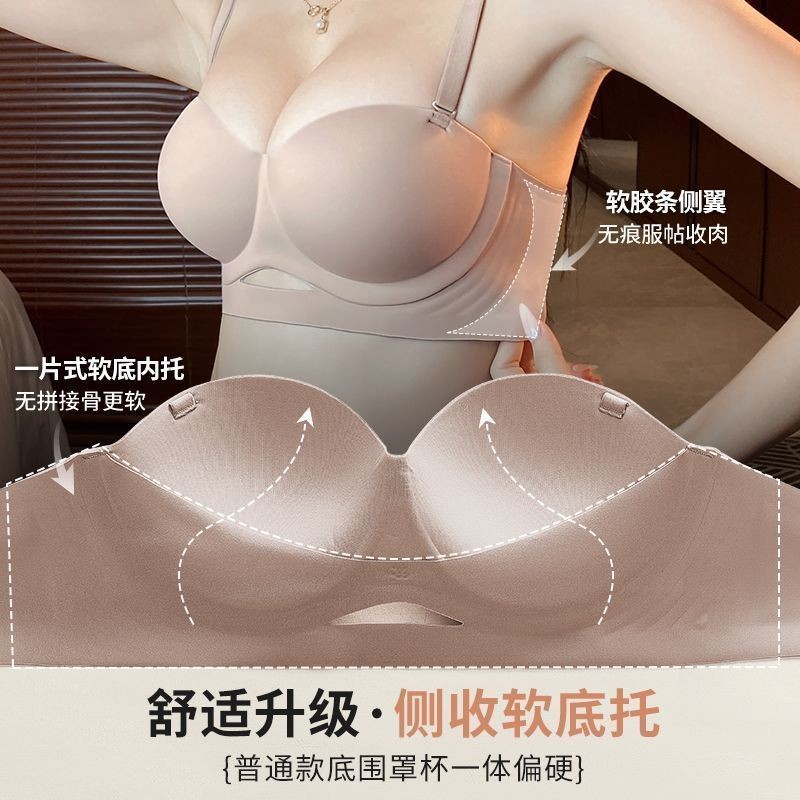 H Half Cup Liền Mạch Quần Lót Nữ Vú Nhỏ Tập Hợp Nhìn Lớn Top Hỗ Trợ Chống Chảy xệ Không Vòng Thép Áo Ngực Gợi Cảm
