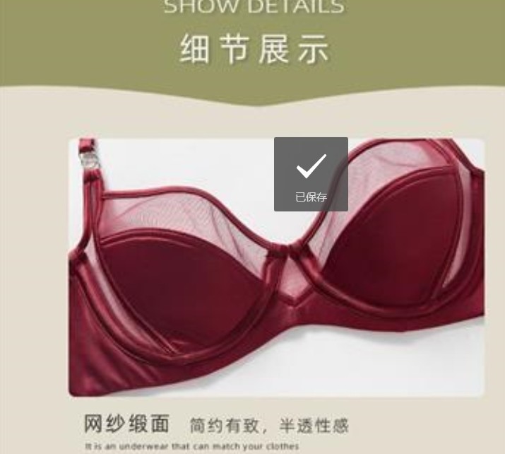 Áo ngực nâng ngực nữ, siêu mỏng, tập hợp, chống chảy xệ, phong cách mới