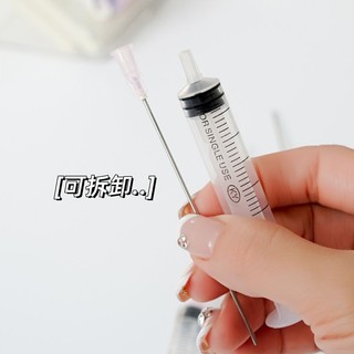 Mỹ phẩm Pha Chế Kim Ống Tiêm Nước Hoa Khai Thác Chất Lỏng Ống Tiêm Nhỏ Tinh Chất Toner Độ Ẩm Bao Bì Dụng Cụ