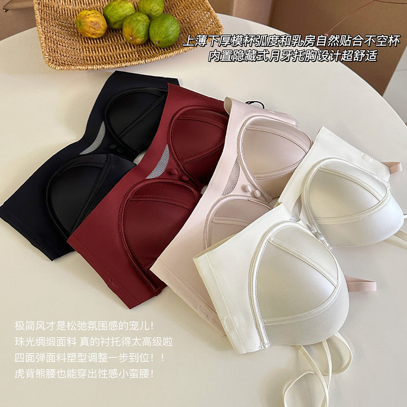 Gợi Cảm Phụ Nữ quây Chống Trơn Trượt Vú Nhỏ Tập Hợp Nhìn Lớn Áo Ngực Ống Top