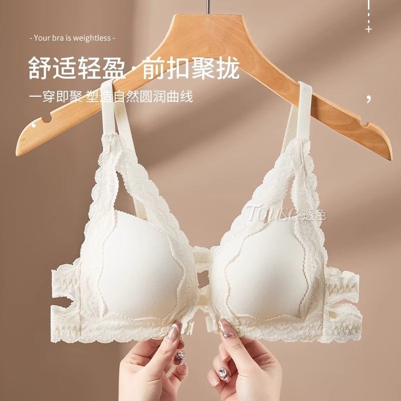 Gợi Cảm Khóa Trước Quần Lót Nữ Vú Nhỏ Tập Hợp 2025 Xuân Hè Phong Cách Mới Ren Đẹp Lưng Áo Ngực Bộ