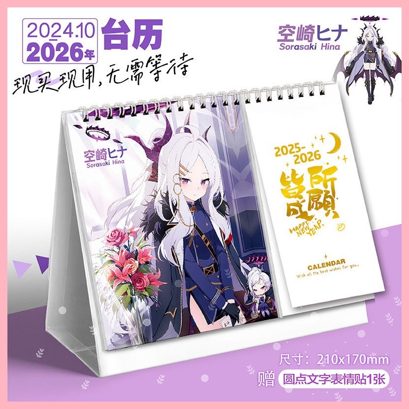 Lịch 2025 Lưu Trữ Xanh Takanashi Hoshino Sunaokami Shiroko Sorasaki ...
