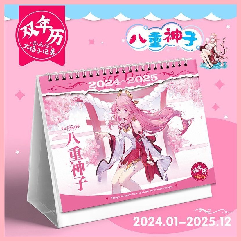 Lịch 2025 Genshin Impact Kaedehara Kazuha Raiden Shogun HuTao zhongli Yae Kaedehara 2024-2025 Lịch để bàn Lịch Yuanshen Lịch thường niên Thẻ đồng hồ Quà tặng sinh viên Trang trí máy tính để bàn hai mặt