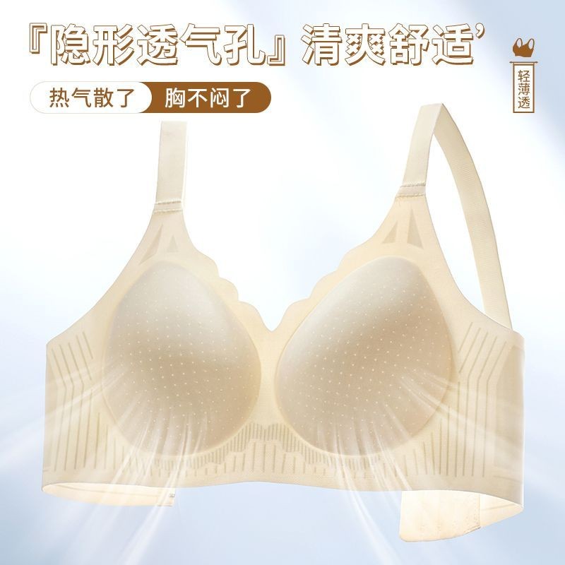 Kích Thước Lớn Liền Mạch Thoáng Khí Quần Lót Nữ Ngực Lớn Nhìn Nhỏ Trên Hỗ Trợ Ngực Chống Chảy xệ Lưng Đẹp