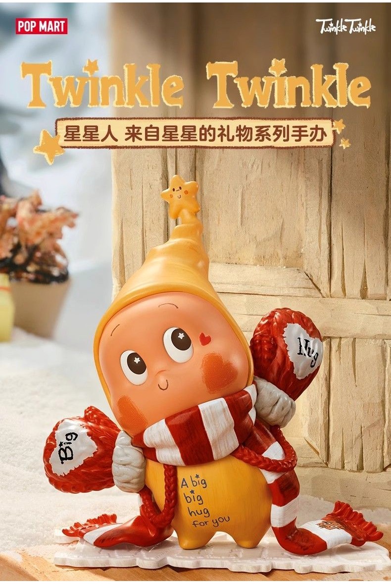 Twinkle Twinkle Cupid Messenger Figurine POPMART Twinkle Twinkle