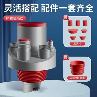 Nhà Bếp Cống Tee Chậu Rửa Rau Máy Rửa Bát Máy Lọc Nước Thoát Nước Tee Khử Mùi Tiện Dụng Dụng Cụ Tích Hợp Cống