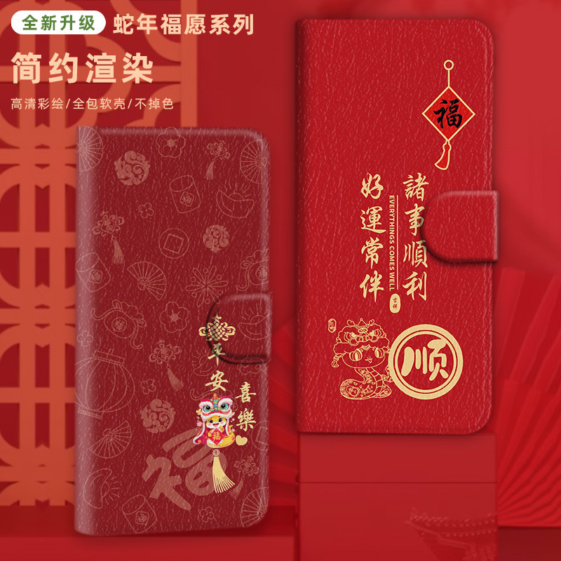 Ốp điện thoại lễ hội năm mới Thích hợp cho Apple iPhone 15 Plus 14 16 Pro Max i15 Vỏ bảo vệ màu đỏ rắn