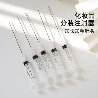 Mỹ phẩm Pha Chế Kim Ống Tiêm Nước Hoa Khai Thác Chất Lỏng Ống Tiêm Nhỏ Tinh Chất Toner Độ Ẩm Bao Bì Dụng Cụ