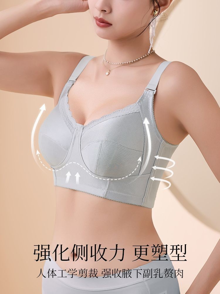 Ôm Hơn Nhìn Toàn Bộ Quần Lót Ngực Lớn Nhìn Vú Nhỏ Có Thể Điều Chỉnh Loại Nhận Ngực Chống sa