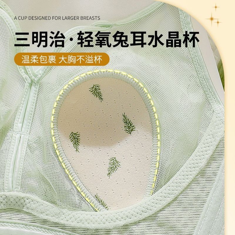Mùa Hè Lớn Ngực Nhìn Nhỏ Nhẹ Thoáng Khí Quần Lót Nữ Tập Hợp Hỗ Trợ Hàng Đầu Ngăn Ngừa Chảy xệ Ren Gợi Cảm Áo Ngực Đẹp