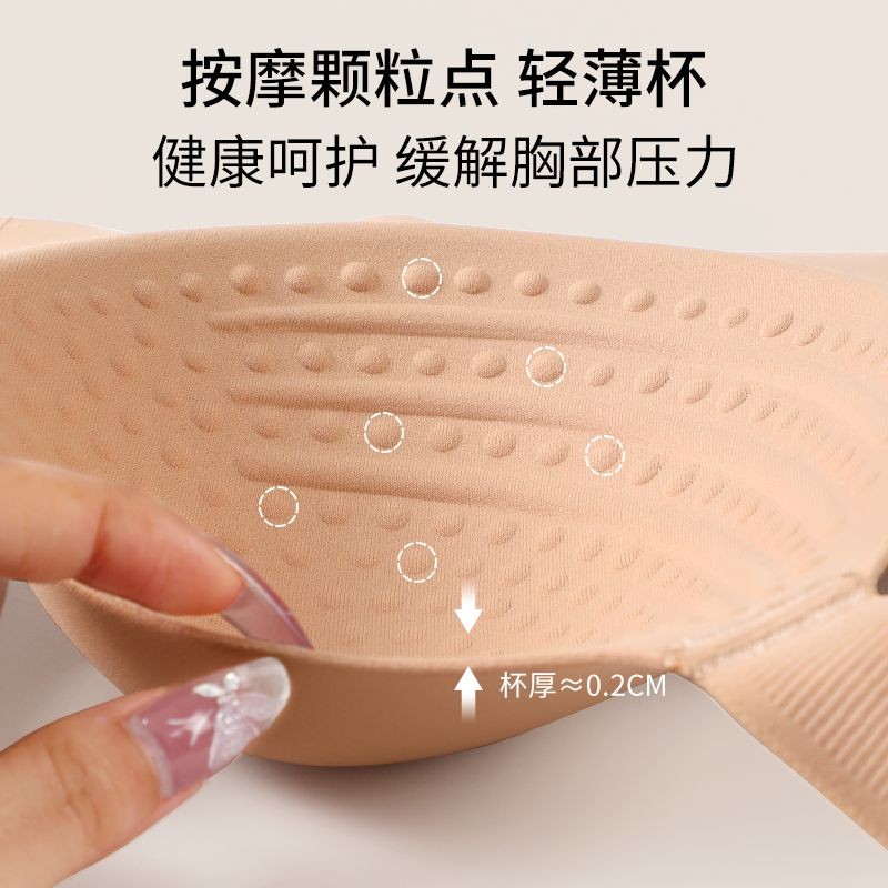 Quần lót không đánh dấu Phụ nữ hỗ trợ hàng đầu Tập hợp nâng ngực Chống chảy xệ Điều chỉnh