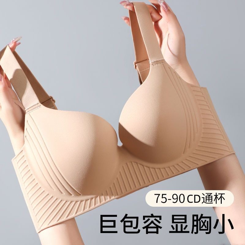 Quần lót không đánh dấu Phụ nữ hỗ trợ hàng đầu Tập hợp nâng ngực Chống chảy xệ Điều chỉnh