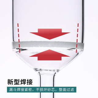 [Lingqin] Lõi cát Bộ lọc lõi cát Bộ lọc bảng thủy tinh xốp 40 / 60 / 100 / 250 / 500 / 1.000ml
