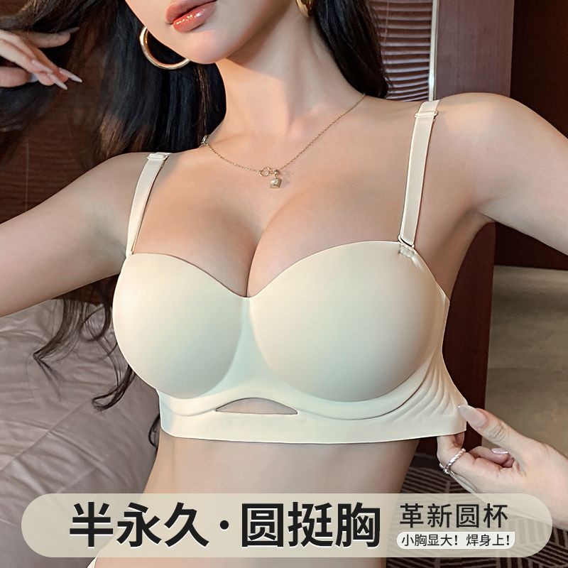 H Half Cup Liền Mạch Quần Lót Nữ Vú Nhỏ Tập Hợp Nhìn Lớn Top Hỗ Trợ Chống Chảy xệ Không Vòng Thép Áo Ngực Gợi Cảm