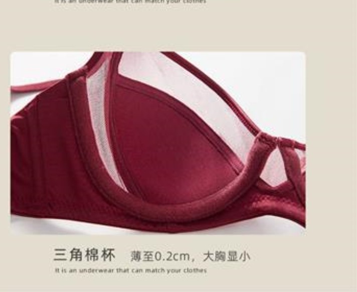 Áo ngực nâng ngực nữ, siêu mỏng, tập hợp, chống chảy xệ, phong cách mới