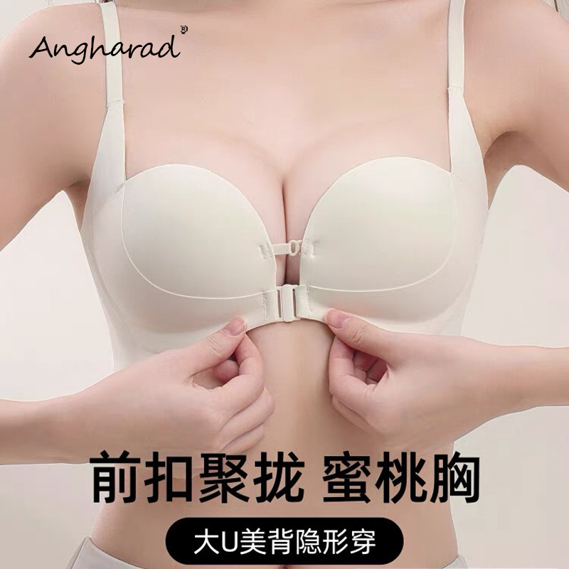 Không Đánh Dấu Chất Lỏng Nền Quần Lót Nữ Khóa Trước Đôi Ngực Nhỏ Tập Hợp Nâng Nhìn Da Lớn Màu Áo Ngực Vô Hình