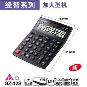 Máy tính văn phòng doanh nghiệp Casio GZ-12S Máy tính kế toán và quản lý tài chính Máy tính sành điệu
