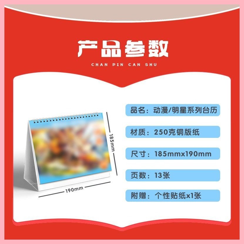 Lịch 2025 Genshin Impact Kaedehara Kazuha Raiden Shogun HuTao zhongli Yae Kaedehara 2024-2025 Lịch để bàn Lịch Yuanshen Lịch thường niên Thẻ đồng hồ Quà tặng sinh viên Trang trí máy tính để bàn hai mặt