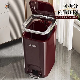 Order🌟 Thùng rác gia dụng có nắp dùng chân công suất lớn nhà bếp phòng khách thùng rác nhà vệ sinh