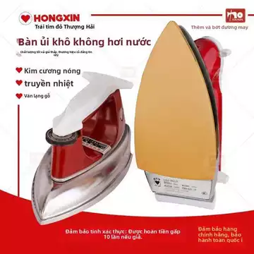 Bàn ủi điện kiểu cũ thương hiệu Red Heart, bàn ủi khô điều chỉnh nhiệt độ, bàn ủi công nghiệp không hơi nước, bàn ủi điệ