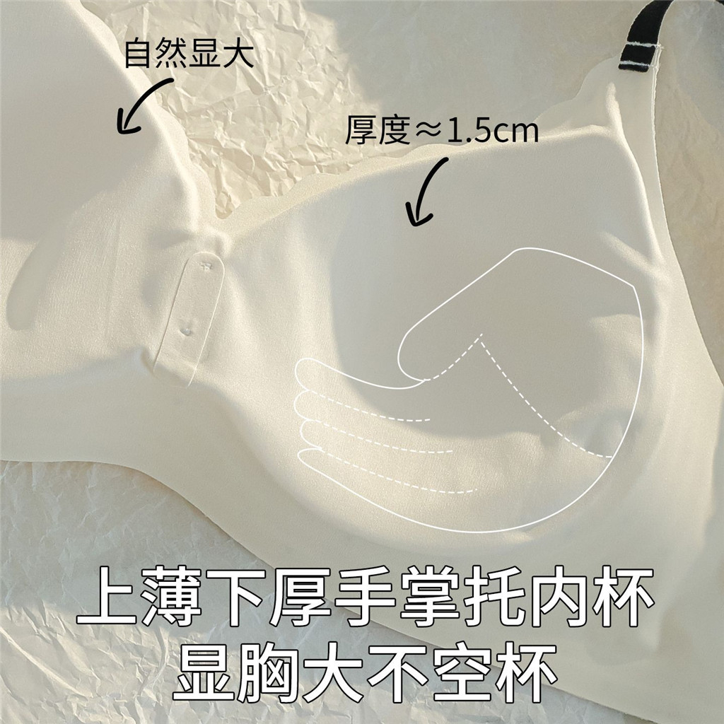 Áo Ngực Chấm Bi Liền Mạch Cho Ngực Nhỏ, Thu Nhỏ Và Chống Chảy Xệ, Mỏng Nhẹ Gợi Cảm