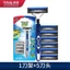 Schick Comfort Hướng dẫn sử dụng Máy cạo râu màu xanh phi thường dành cho nam Máy cạo râu cổ điển Bộ lưỡi đôi