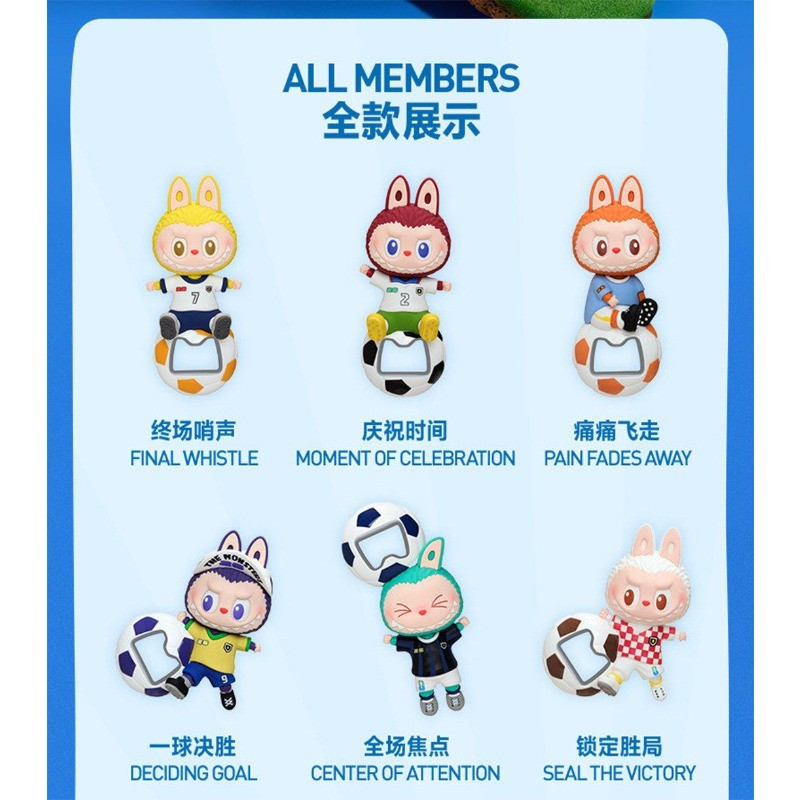 POPMART Labubu THE MONSTERS × FIFA Series bottle opener refrigerator ...