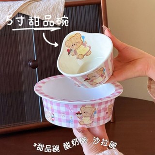 Bát salad gốm gấu bơ, đĩa tráng miệng, bát cơm/sữa chua phong cách phương Tây
