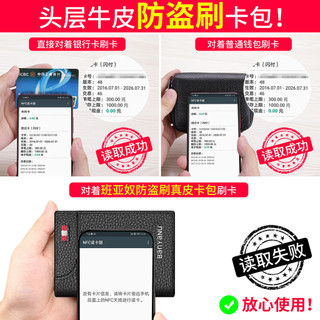 MONICOO Lớp Đầu Tiên Đựng Thẻ Da Bò Nam Siêu Mỏng Di Động Chống Trộm Bàn Chải Degaussing Đựng Thẻ Nữ
