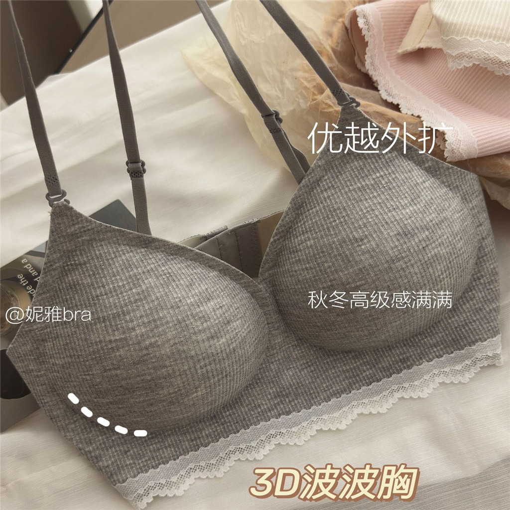 Quần Lót Nữ Chống Khuẩn với Ngực Dày 2cm, Mở Rộng Bên Ngoài, Phù Hợp Cho Ngực Nhỏ và Tập Hợp Lớn