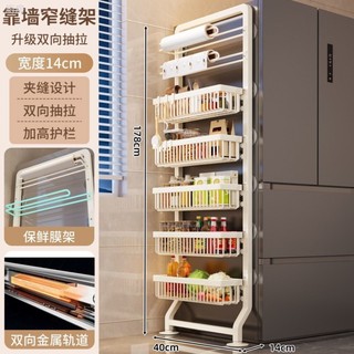Order🥑 Giá để đồ khe hẹp bên tủ lạnh, khe hở phía sau cửa bếp, tường, cạnh hẹp, giá gia vị dựa vào tường
