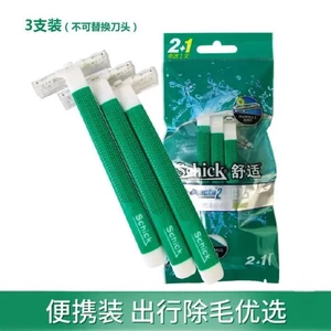 Schick / thoải mái Dao cạo dành cho nam và nữ Shusi Dao cạo cầm tay cho chuyến đi công tác du lịch Dao cạo râu