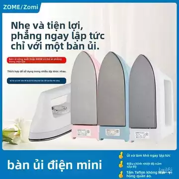 【Cửa Hàng Bán Chạy】Bàn ủi điện mini cho sinh viên, bàn ủi du lịch, bàn ủi nhỏ, bàn ủi hạt thủ công