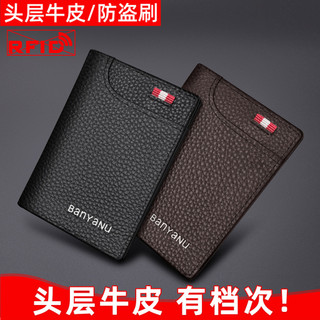 MONICOO Lớp Đầu Tiên Đựng Thẻ Da Bò Nam Siêu Mỏng Di Động Chống Trộm Bàn Chải Degaussing Đựng Thẻ Nữ