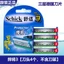 Schick Comfort Razor Warrior 3 Blade Nam Học Sinh Hướng Dẫn Sử Dụng Máy Cạo Râu Lưỡi Dao Đức Ba Lớp