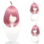 Spy x Play House Tóc giả Arnia Foggy Light Pink Bob Head cos Tóc giả Tóc giả Arnia