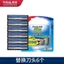 Schick Comfort Hướng dẫn sử dụng Máy cạo râu màu xanh phi thường dành cho nam Máy cạo râu cổ điển Bộ lưỡi đôi