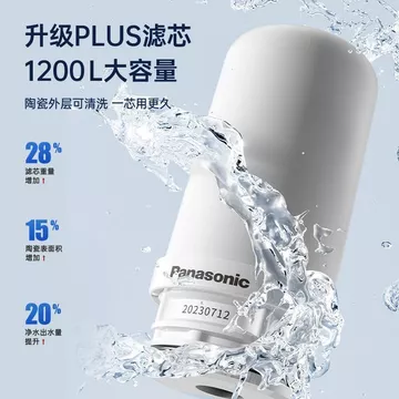 Máy Panasonic dùng gia đình, vòi có thể tháo rời và rửa được, bộ lọc sơ cấp khử clo cho nước máy nhà bếp, đa năng.