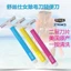 Schick / thoải mái Dao cạo dành cho nam và nữ Shusi Dao cạo cầm tay cho chuyến đi công tác du lịch Dao cạo râu