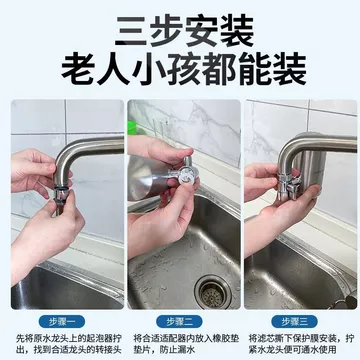 Máy Shitiren dùng cho nhà bếp gia đình, khử cặn, vòi nước bằng thép không gỉ 304, máy lọc nước.